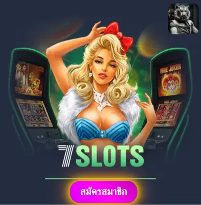 BETFLIXVIP - โปรโมชั่นแจกฟรีทุกวัน สล็อตออนไลน์เล่นแล้วได้เงินจริง